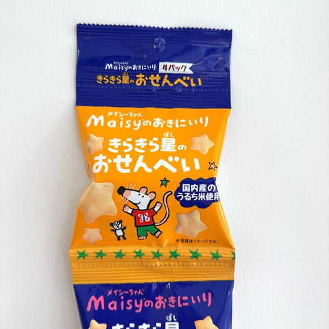 創健社　Maisyのおきにいり　きらきら星のおせんべい 4連