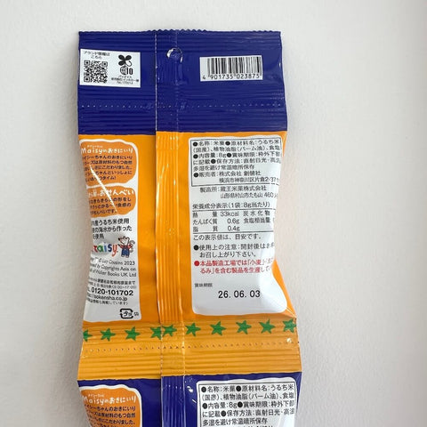 創健社　Maisyのおきにいり　きらきら星のおせんべい 4連
