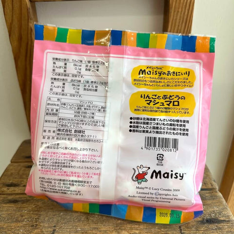 創健社　Maisyのおきにいり　りんごとぶどうのマシュマロ