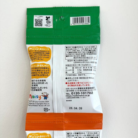 創健社　Maisyのおきにいり　さんかくおむすびのおせんべい 4連