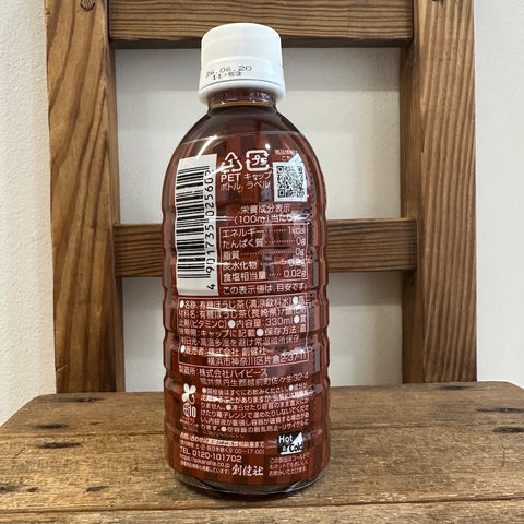 創健社　有機ほうじ茶