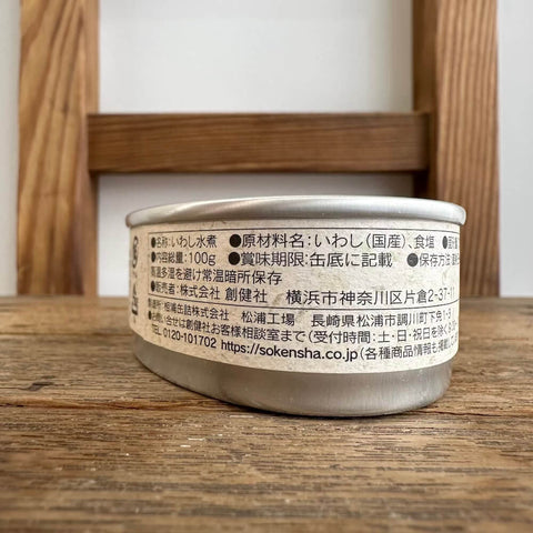 創健社 いわし水煮 100g