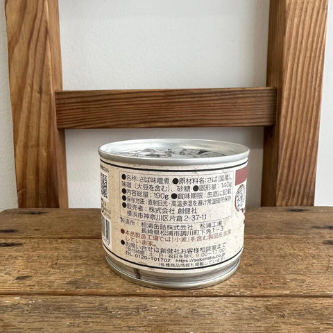 創健社 さば味噌煮 190g