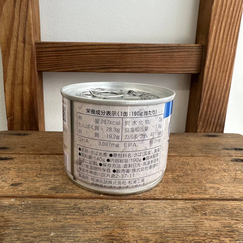 創健社 さば水煮 190g