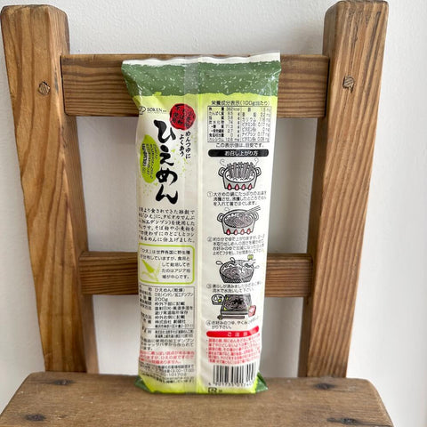 創健社　ひえめん
