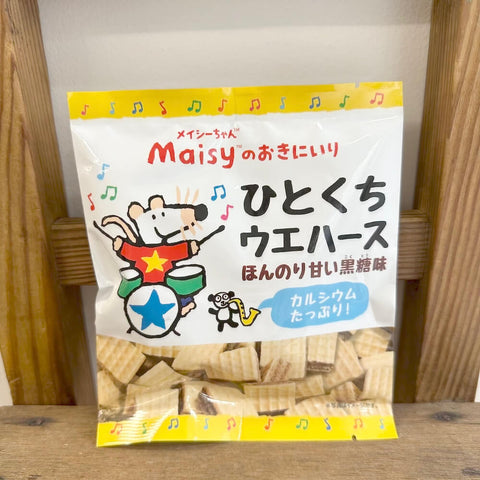 創健社　Maisyのおきにいり　ひとくちウエハース　黒糖味