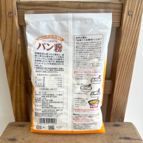 創健社　パン粉