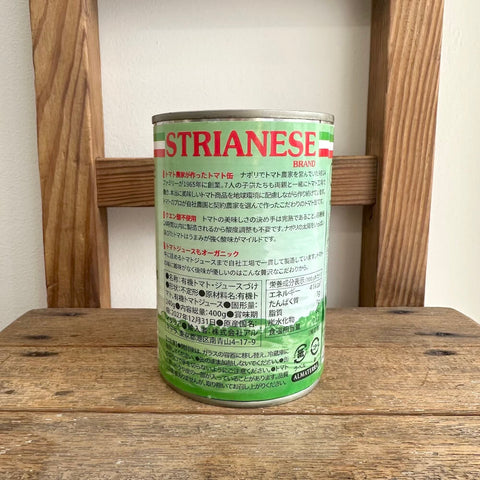 ストリアネーゼ 有機トマト缶カット 400g