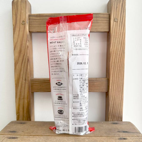 高橋ソース　有機ヴィーガンミートソース