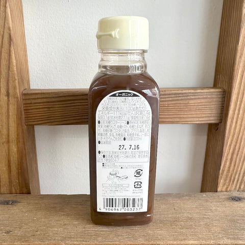 タカハシソース　オーガニックソース　ウスター