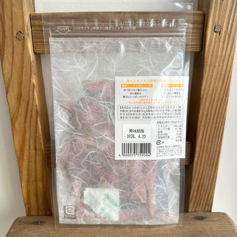 竹内商店　食べるカツオの新節 70g