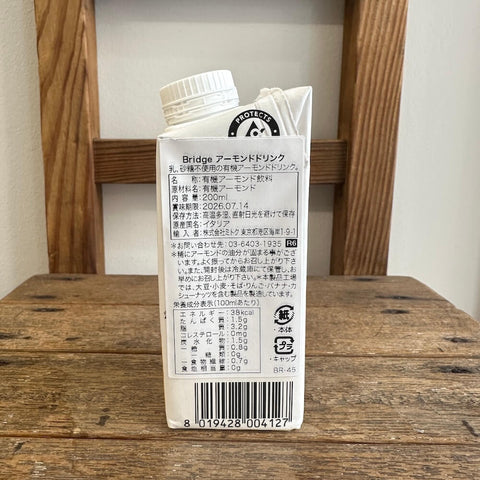 ブリッジ 有機アーモンドドリンク 200ml