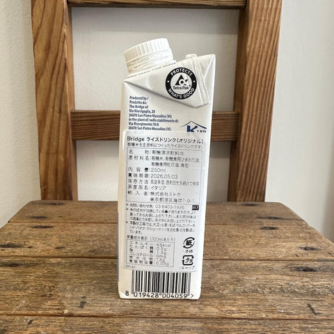 ブリッジ 有機ライスドリンク 250ml