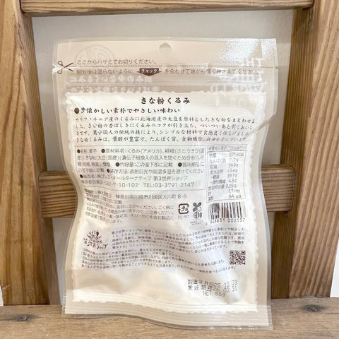 第三世界ショップ　きな粉くるみ