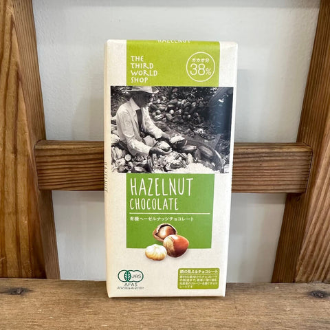 第三世界　有機ヘーゼルナッツチョコレート 100g