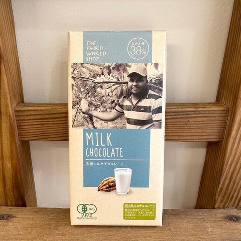 第三世界　有機ミルクチョコレート 80ｇ
