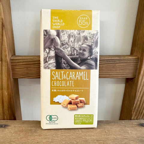 第三世界　有機ソルト＆キャラメルチョコレート 80g