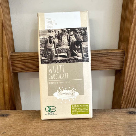 第三世界　有機ホワイトチョコレート 80g