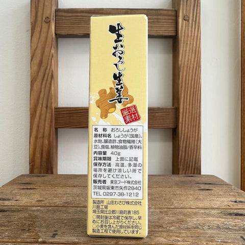 東京フーズ　生おろし生姜