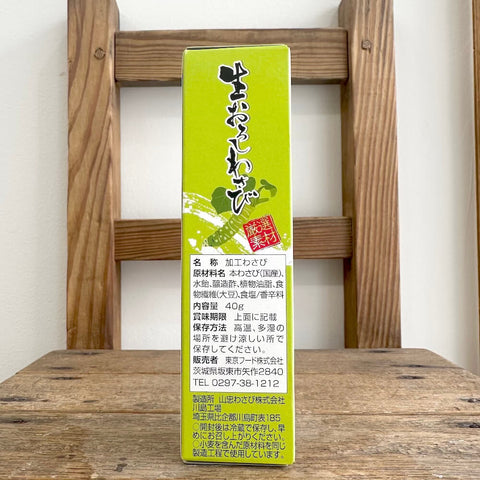 東京フーズ　生おろしわさび