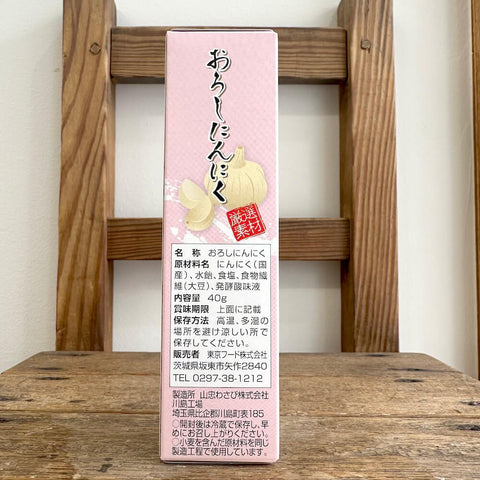 東京フーズ　おろしにんにく