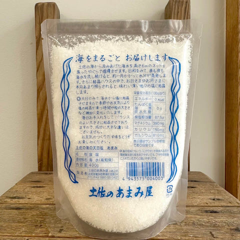 土佐あまみ屋 海の天日塩 あまみ