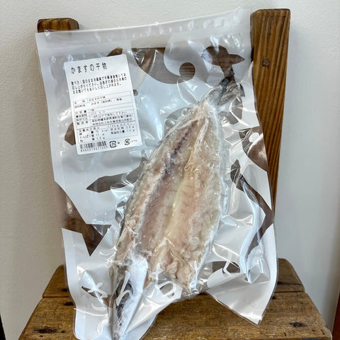 さんちょく　かますの干物