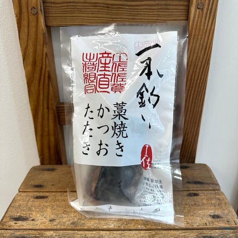 さんちょく　土佐沖一本釣り　藁焼きかつおたたき(130g)
