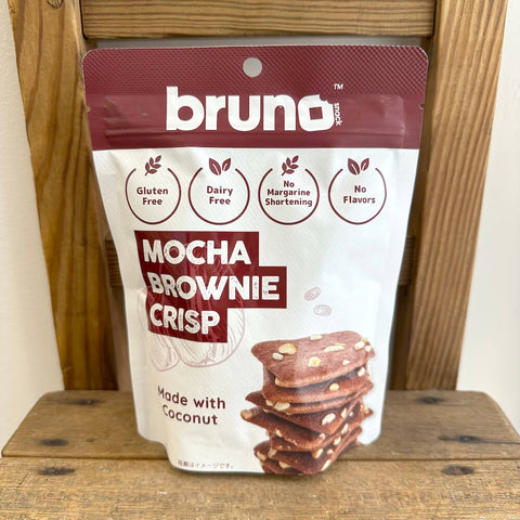 豊産業 bruno モカブラウニークリスプ