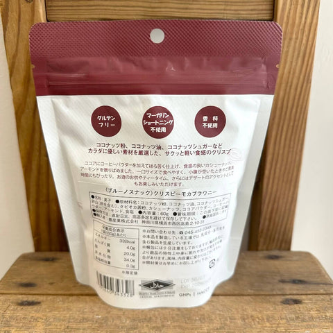 豊産業 bruno モカブラウニークリスプ