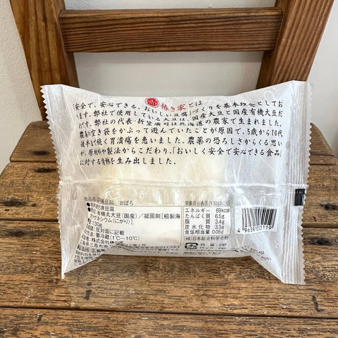 椿き家 国産有機豆腐 おぼろ130g