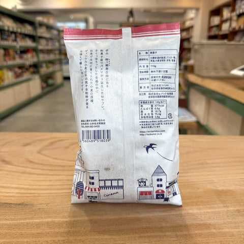 山本佐太郎商店 大地のおやつ ツバメサブレ