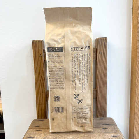 月の瀬健康茶園　有機ほうじ番茶