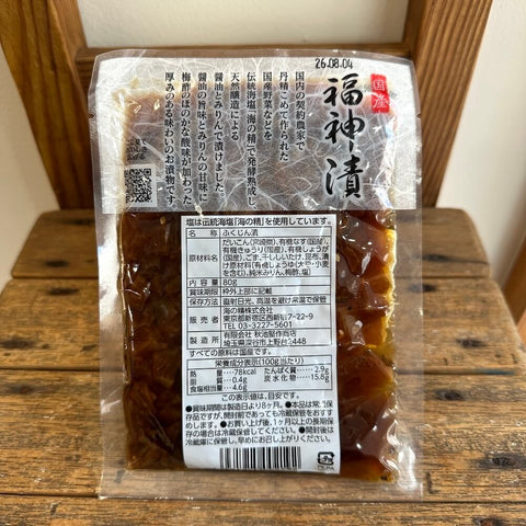 海の精　福神漬　80g