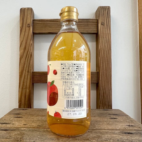 内堀醸造　純りんご酢