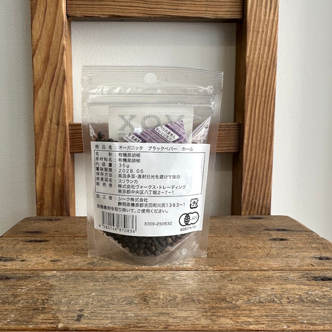 VOX   オーガニック ブラックペッパー ホール 35g