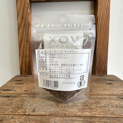 VOX   オーガニック キャラウェイ 20g
