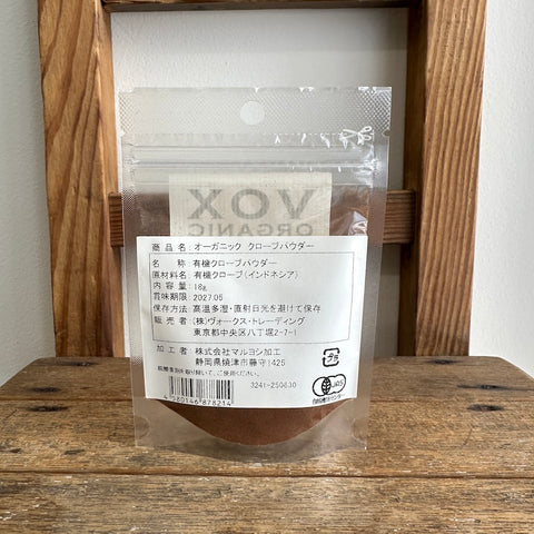 VOX   オーガニック クローブパウダー 18g