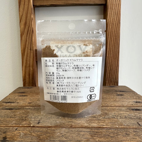 VOX   オーガニック ガラムマサラ20g
