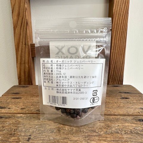 VOX   オーガニック ジュニパーベリー 15g