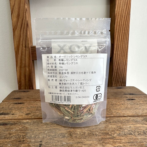 VOX   オーガニック レモングラス 10g