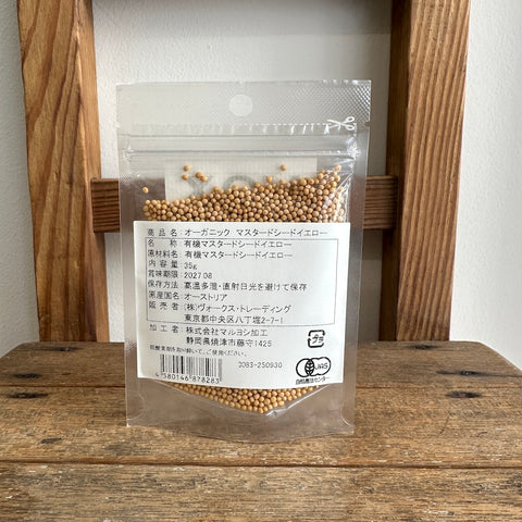 VOX   オーガニック マスタードシード 35g