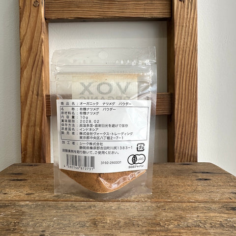 VOX   オーガニック ナツメグ パウダー 10g