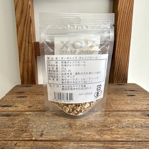VOX   オーガニック オレンジピール 20g