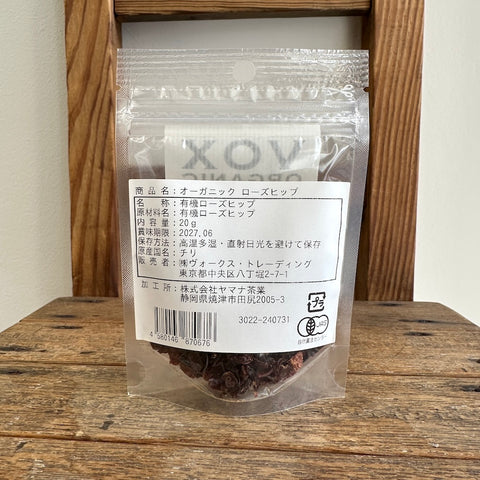 VOX   オーガニック ローズヒップ 20g