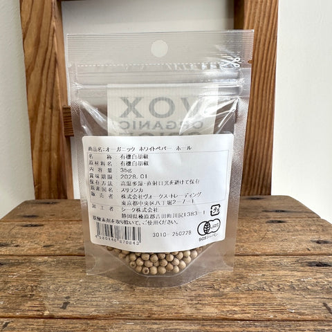 VOX   オーガニック ホワイトペッパー ホール35g