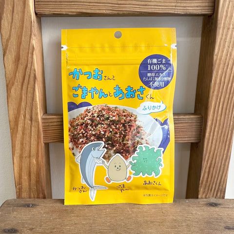 和田萬　かつおさんとごまやんとあおさくん