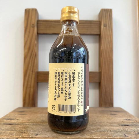 和田萬　大阪ごまぽんず