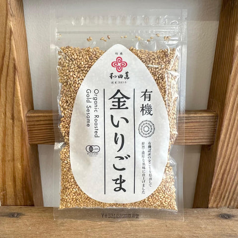 和田萬　有機金いりごま