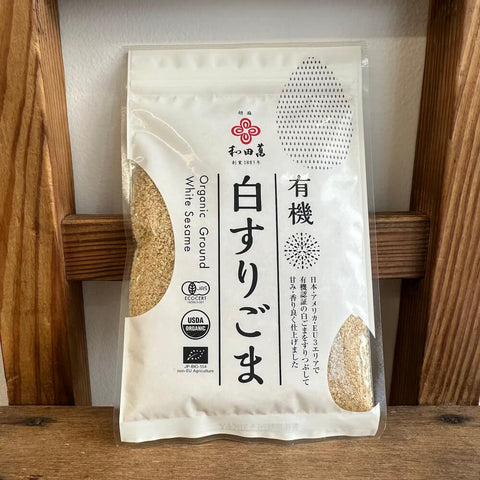 和田萬　有機　白すりごま